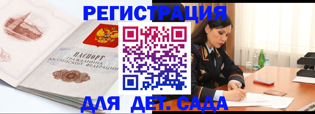 форма 3 в Советске