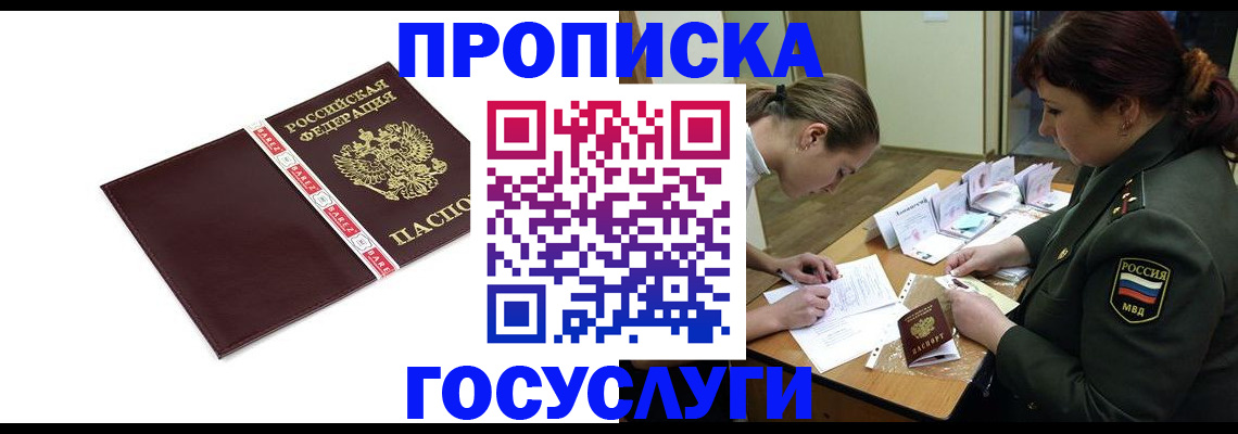 форма 3 в Советске