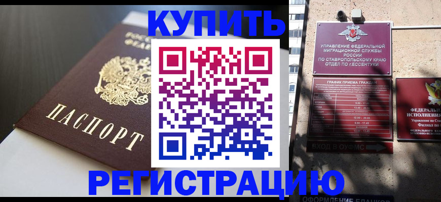 найти адрес прописки в Советске