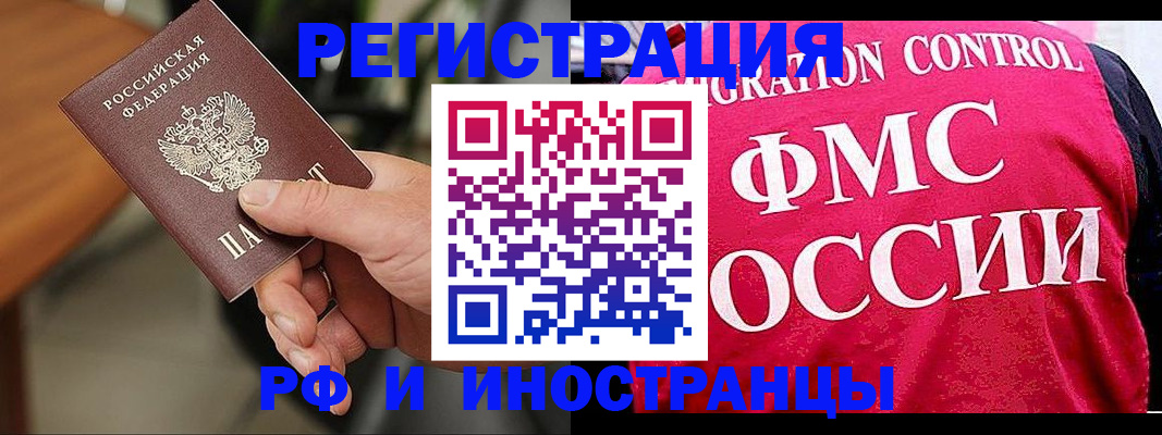 временная регистрация госуслуги в Советске
